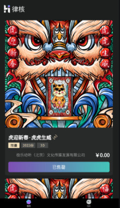 律核app(邀请码9NRQXO)
