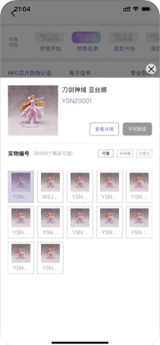 厘米收藏
