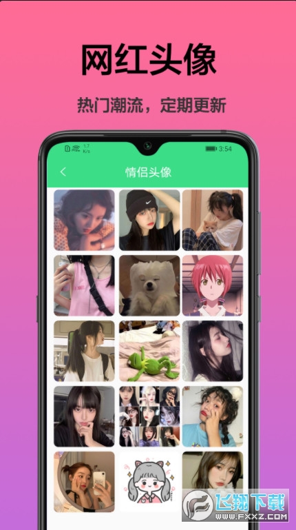 手机桌面主题