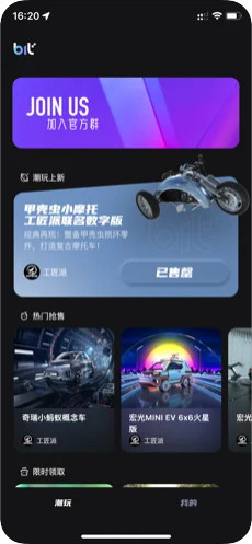 bitgraphy最新版