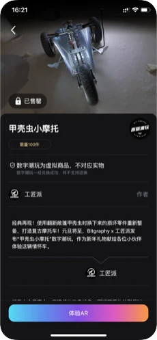 bitgraphy最新版