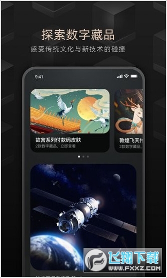 鲸探app
