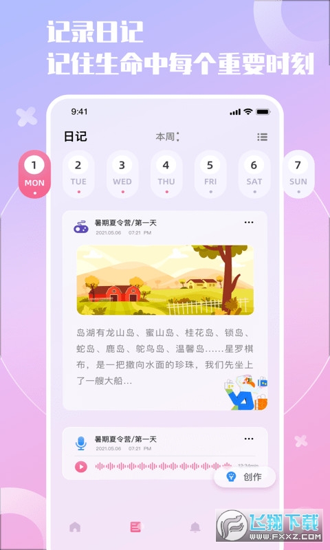 小组件精灵HiWidgets