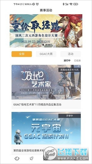 ggac银河画廊平台