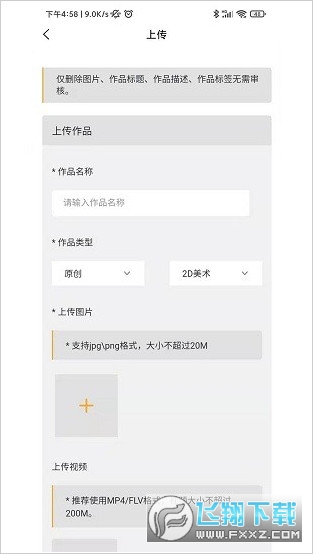 ggac银河画廊平台