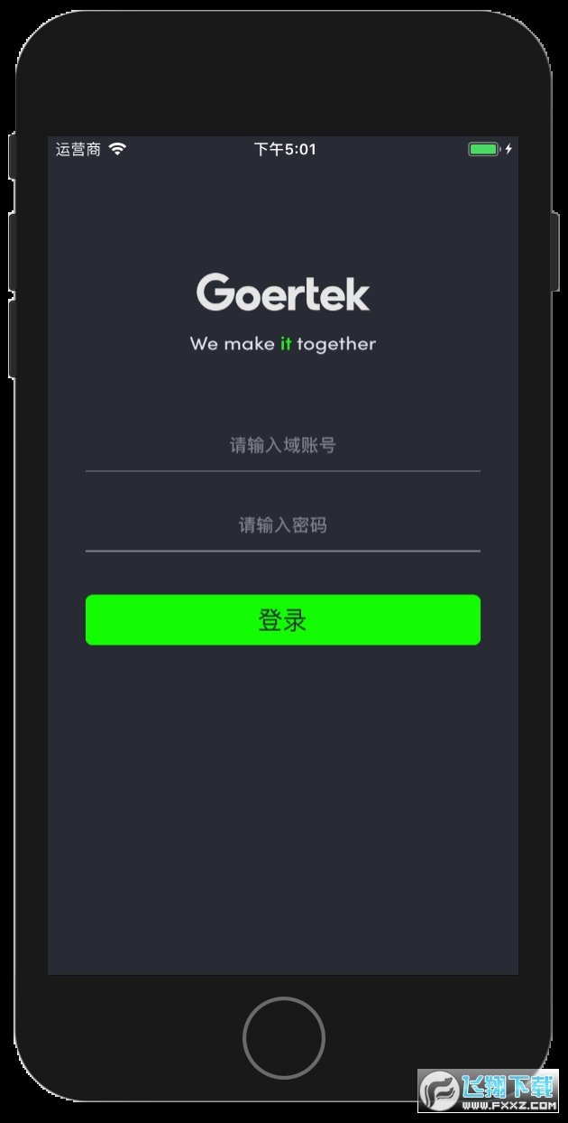 igoer软件安卓下载最新版