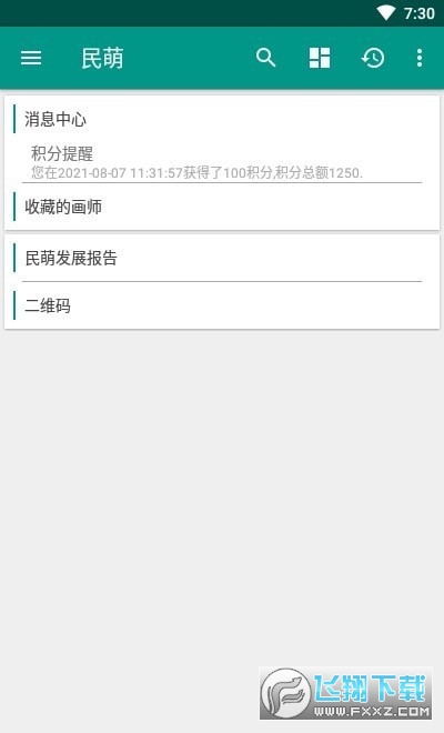 民萌SPKM