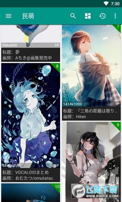 民萌SPKM
