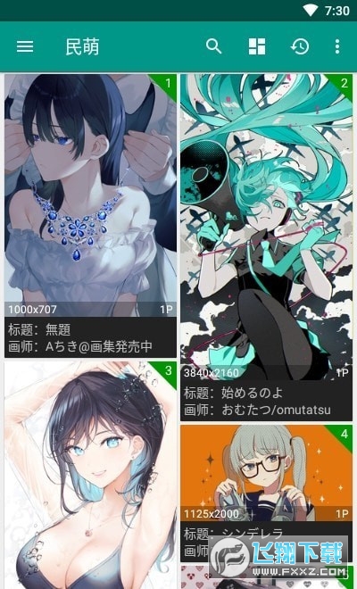 民萌SPKM