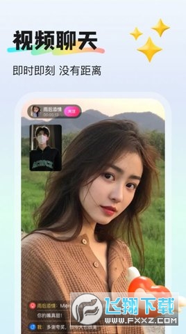 挝爱App官方版