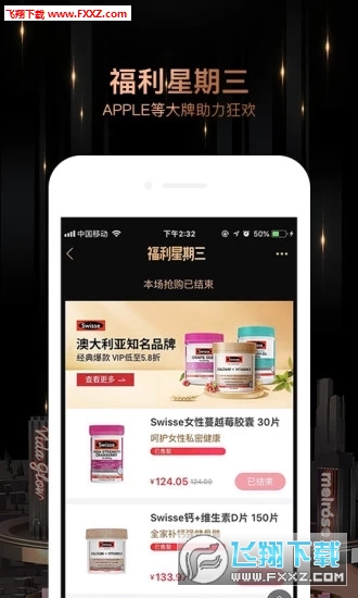 单创app