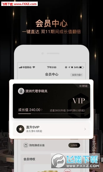 单创app