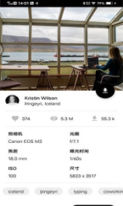 心动高清壁纸app