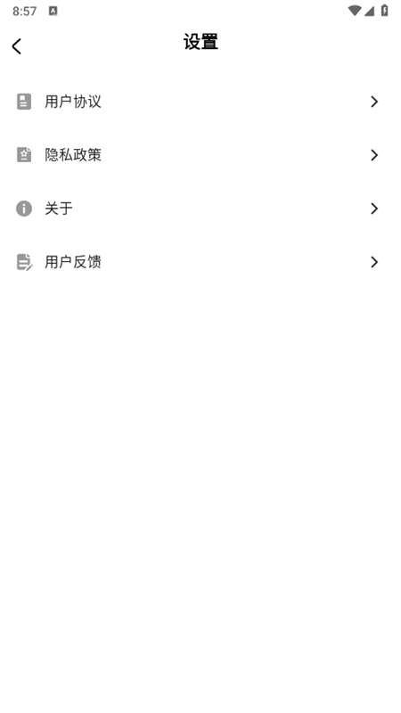 VV浏览器app最新版