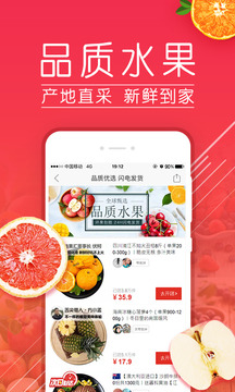 拼多多老版本