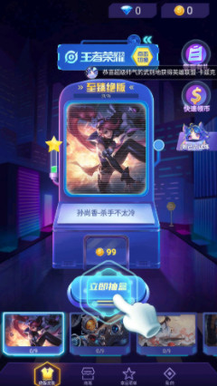 暴走魔盒