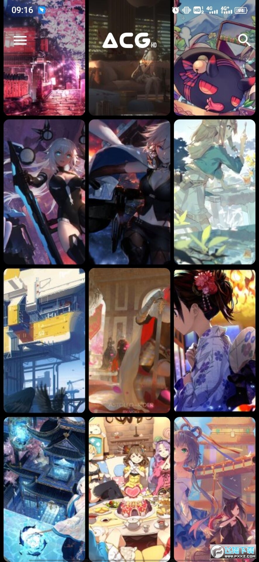 二次元壁纸app去广告版