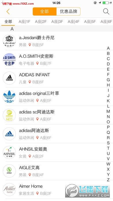 掌上金鹰官方最新版app