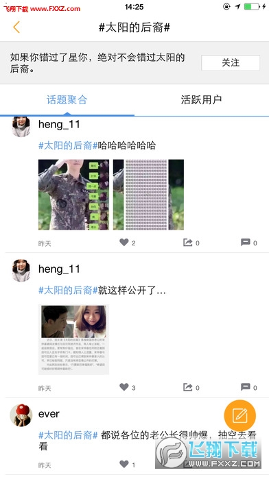 掌上金鹰官方最新版app