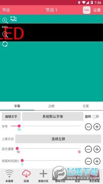尤美社app官方版