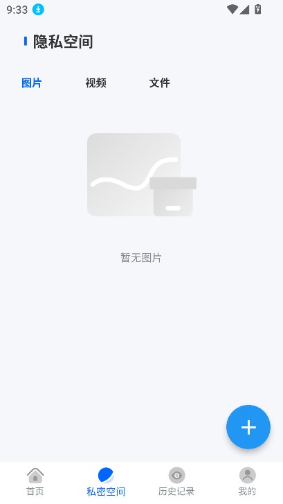 火影浏览器app官方版