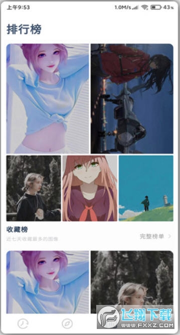 Niceimg壁纸最新去广告版