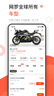 哈罗摩托购车补贴app官方版