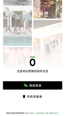目里app