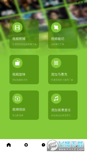 小草视频投屏app官方版