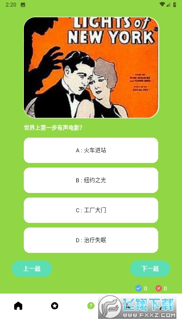小草视频投屏app官方版