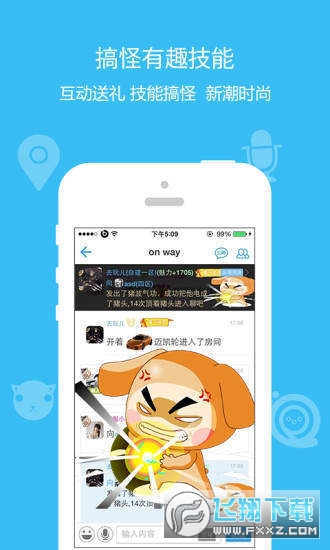 糖心免费app2023