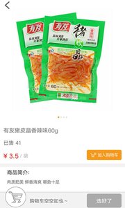 懒人窝APP