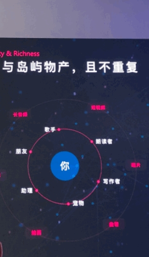 小冰岛官方app