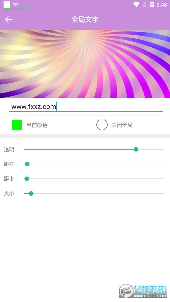 小小壁纸桌面