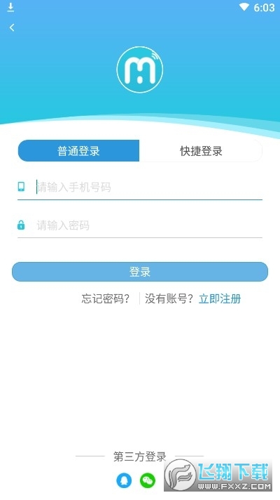 梦龙严选app手机版