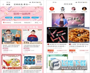好享购优惠券省钱购物