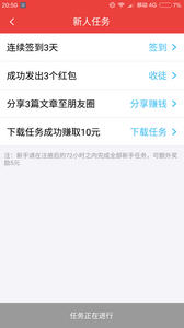 约钱app官方版