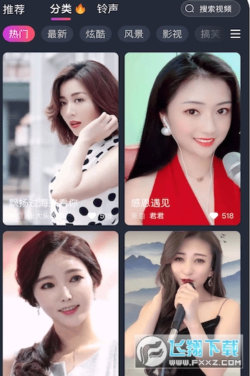 昆扬桌面主题壁纸最新app