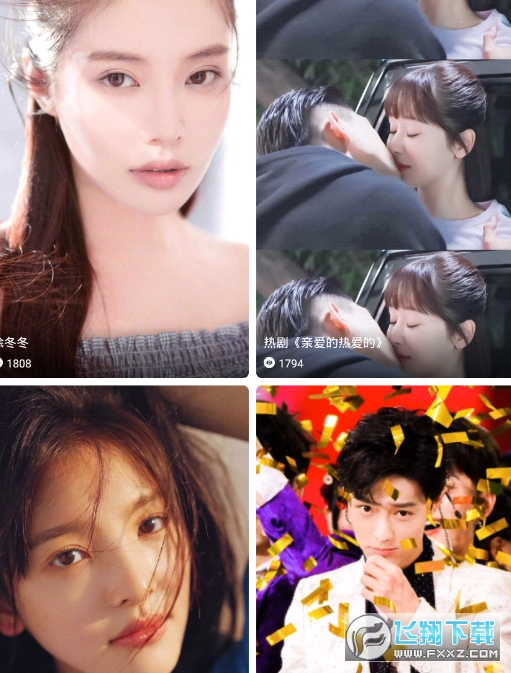 心动壁纸最新app