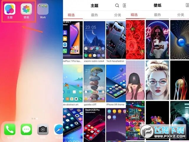 X Launcher Pro(XLauncherProapp)