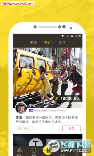 右脑人安卓版