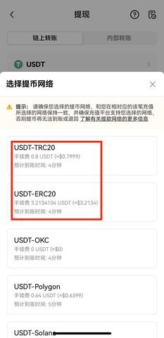 oe交易所 6.109.0 最新版
