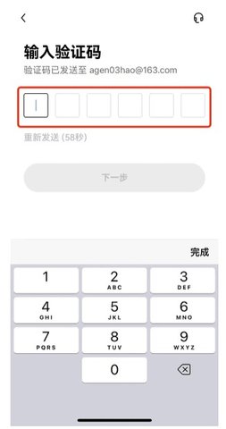 usdt交易所 6.109.0 官方版