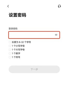 usdt交易所 6.109.0 官方版