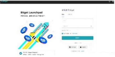 bitget交易所 2.45.1 官方版