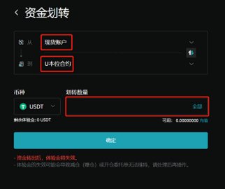 bitget交易所 2.45.1 官方版