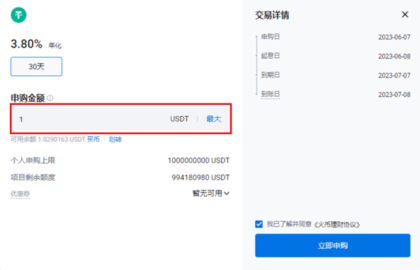 huobi交易所 10.23.0 安卓版