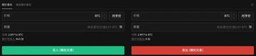 u交易所 6.109.0 官方版