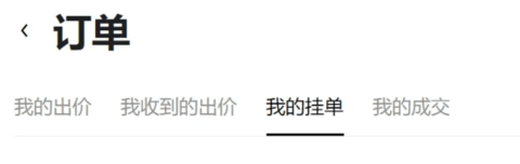 osl交易所 6.109.0 安卓版