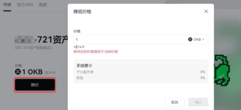osl交易所 6.109.0 安卓版